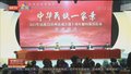 民族自治州县成立逢十周年慰问演出启动