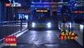 北京西站多元化保障夜间返京旅客接运