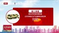 前三季度北京经济增长由负转正  新动能释放发展新潜力