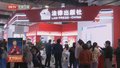 北京图书订货会闭幕 展示交易成果喜人 出版业保持正增长