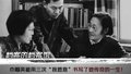 巾帼英雄用三次“我愿意”，书写了她传奇的一生！
