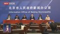 京港洽谈会11月29日在香港开幕 招商总额超500亿元