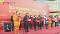 北京团市委“暖春行动”系列活动让青年安心过好年