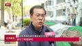 民有所呼 我有所应丨街道与产权单位“联席” 解决困扰居民难题