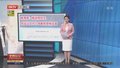 教育部：推进师范生免试认定中小学教师资格改革