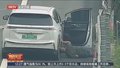 浙江金华 男子高速上突发脑溢血 警医快速救助