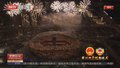 多个首都工作亮点被写进政府工作报告 在全国引发热烈反响