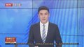 五一假期临近 出境游 外交部提醒出境中国游客加强安全防范