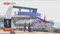 2024年京津冀骨灰撒海启航
