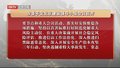 市委平安北京建设领导小组会议召开
