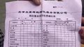北京市三部门通报天价殡葬费事件：从严查处！排查全市医院太平间外包