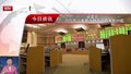 证监会：2020年以来查办财务造假案件59起