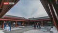 北京中轴线揭榜挂帅“十个一”资助项目公布