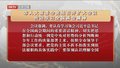 市人大常委会党组召开扩大会议 传达学习全国两会精神