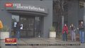 美国硅谷银行母公司宣布寻求破产保护
