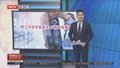 网上问诊专家医生 仍需谨慎辨别