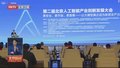 北京首个自主创新人工智能算力集群签约落地