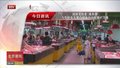 国家发改委 商务部 2020年中央冻猪肉储备合计投放41万吨