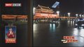 福满京城 春贺神州丨春节期间北京新开多条夜景观光线