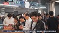 美国司法部联合多州对苹果公司提起反垄断诉讼