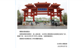 北京积水潭医院回龙观院区发热门诊、肠道门诊恢复开诊