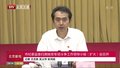 北京市纪委监委扫黑除恶专项斗争工作领导小组（扩大）会召开