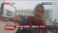 深夜小区现“魅”影 监守自盗露“原形”