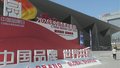 2024年中国品牌日活动开幕 北京展馆四大板块展示首都品牌风采