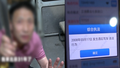 请做一个好榜样！爸爸酒驾被抓 却把原因怪在孩子身上