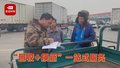 为净化道路交通环境 平谷镇开展电动三四轮车“回收+换新”活动