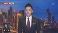 中央批准陈健同志职务调整