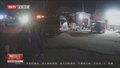 索马里首都遭遇爆炸袭击 已致多人伤亡