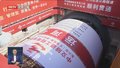 国内最长盾构高速公路隧道 东六环改造工程地下隧道双线贯通