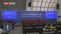 6月19日0时至17时 北京新增社会面筛查本土新冠肺炎病毒感染者1例