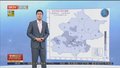 天气情况 20220122 08:50