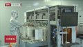 地区生产总值同比增长3.6% 北京经开区稳住了经济发展基本盘