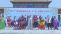 促进各民族交往交流交融 大兴区举办民族团结健步行活动
