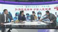医生们的“宝物”（下）