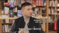 龙说——京城寻龙