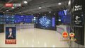 履职在路上丨全国政协委员齐向东：集众智定良策 合众力兴伟业