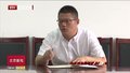 东城、西城、朝阳、顺义四区对中央扫黑除恶督导组通报问题立行立改