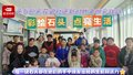 彩绘石头 点亮生活！平谷迎宾花园社区开展石头彩绘活动