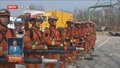 北京发布森林火险橙色预警
