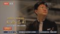为你喝彩：仓基荣
