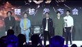 甄子丹 谢霆锋发布会现场感怀落泪