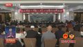尹力参加西城团审议时强调 核心区要在北京现代化建设中打头阵当先锋