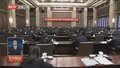 北京市代表团审议全国人大常委会工作报告 “两高”工作报告
