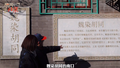 胡同里的北京——探访京报馆