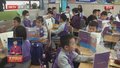 保障推动爱国主义教育开展
