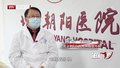 永不言弃